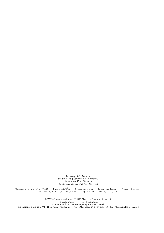   50849-96
