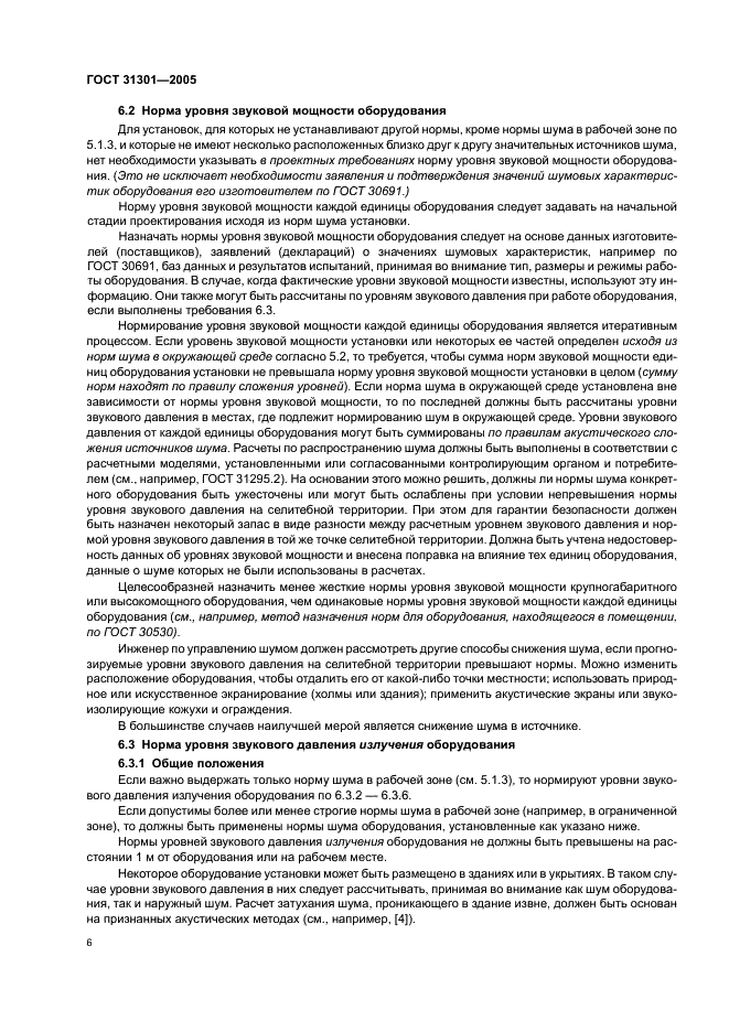  31301-2005