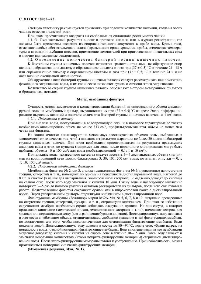  18963-73