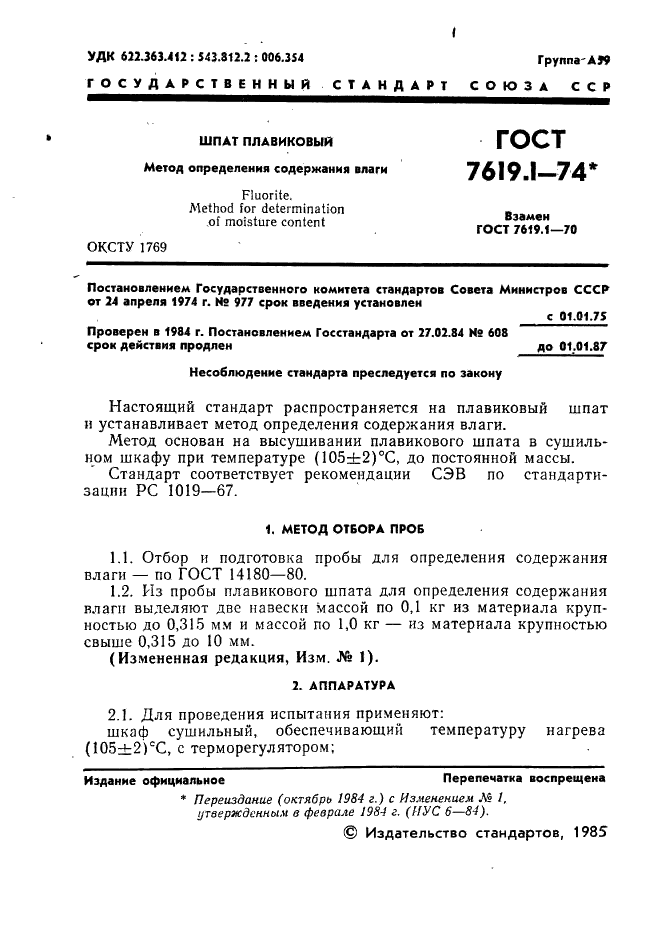  7619.1-74