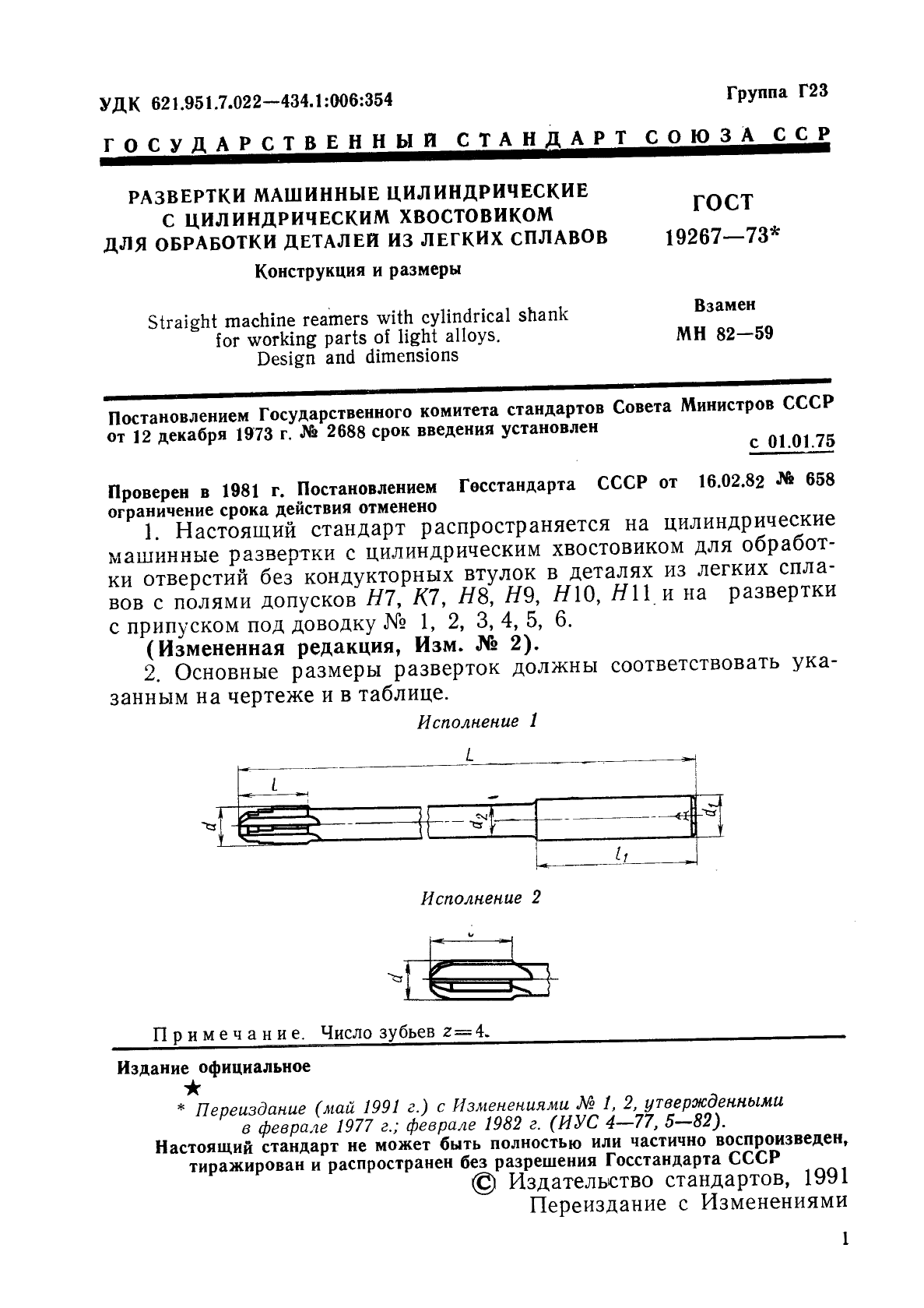  19267-73