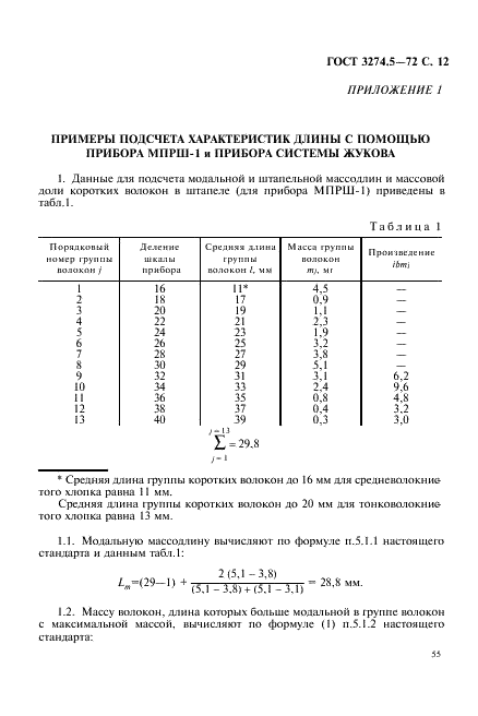  3274.5-72