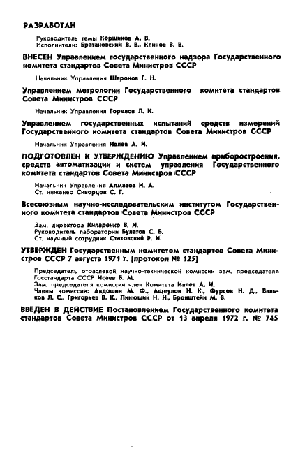  8.013-72