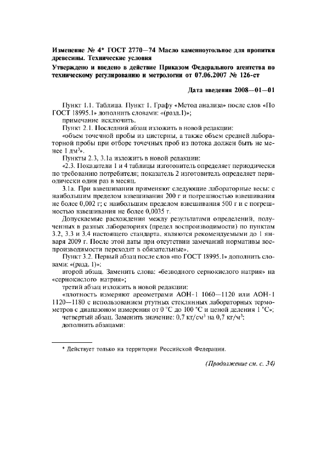  2770-74