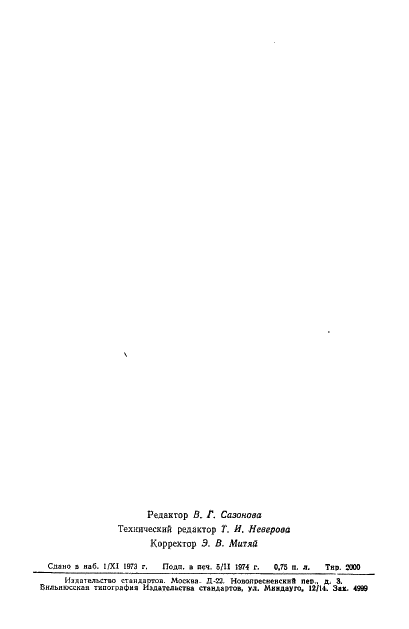  14746-69
