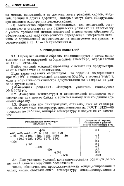  14359-69