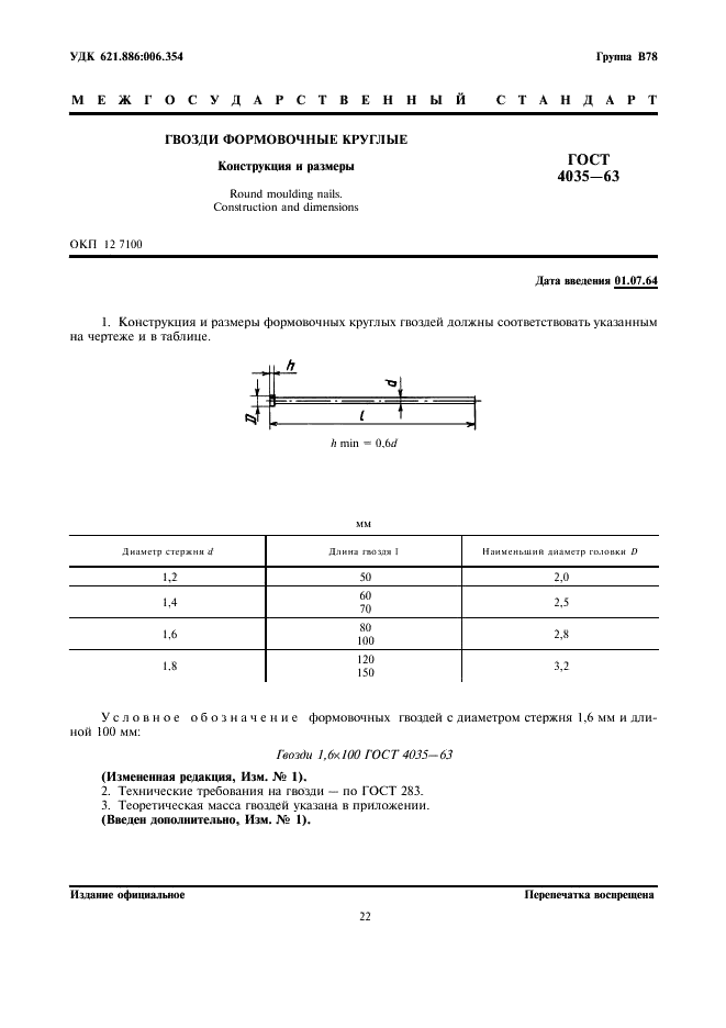  4035-63