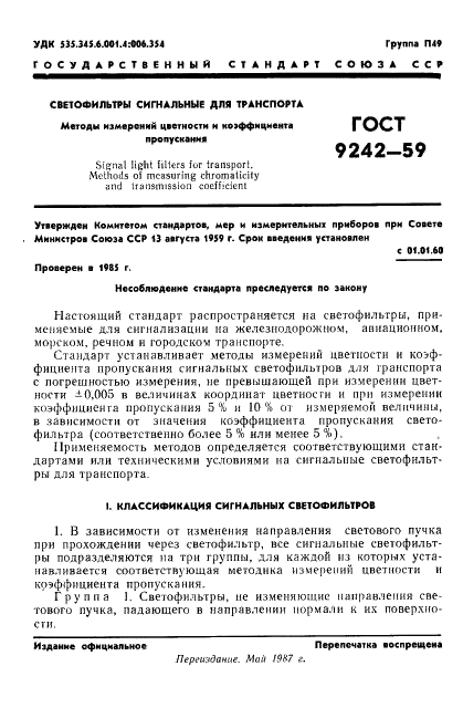  9242-59