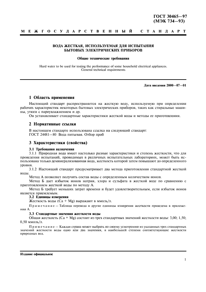  30465-97