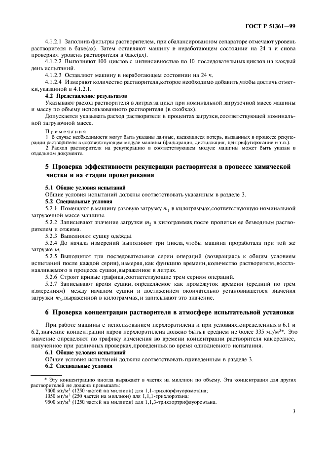   51361-99