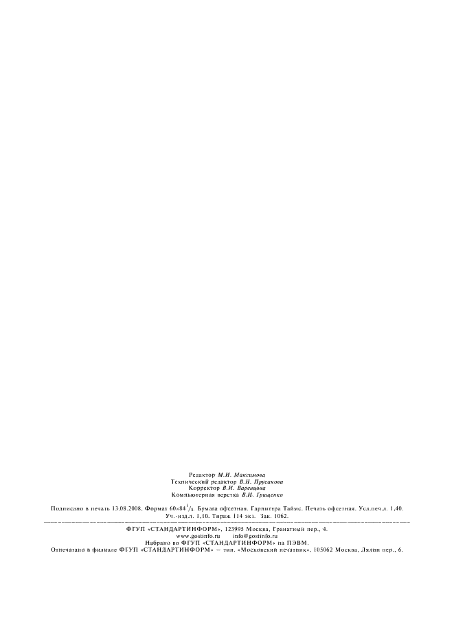  30347-97