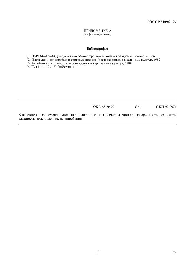   51096-97