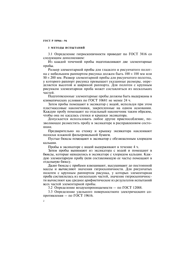  50966-96