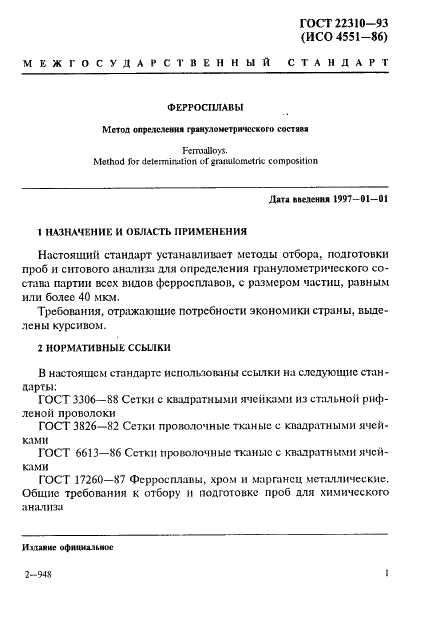  22310-93