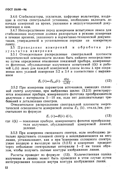  23198-94