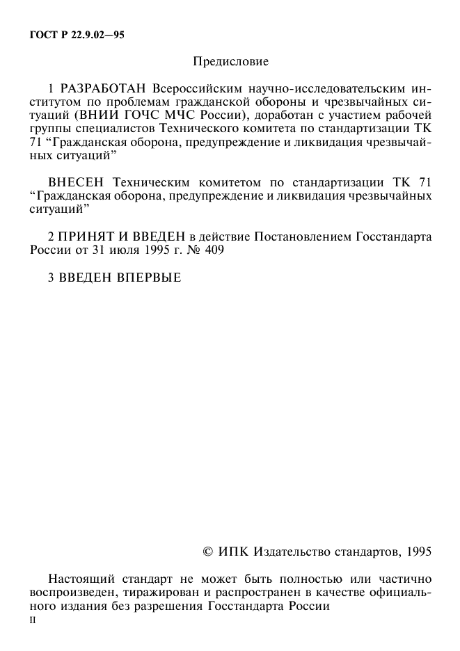   22.9.02-95