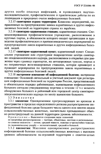   22.0.04-95