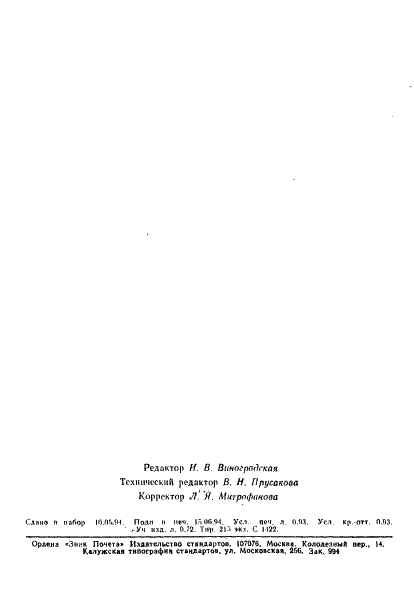  30045-93