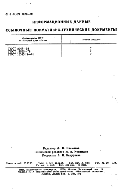  7629-93