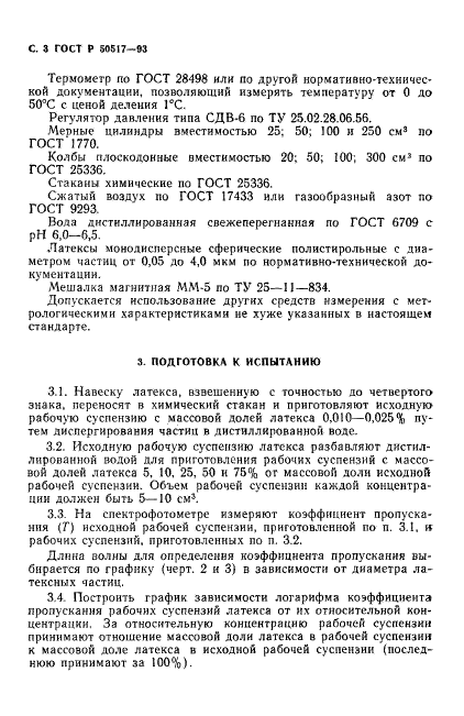   50517-93