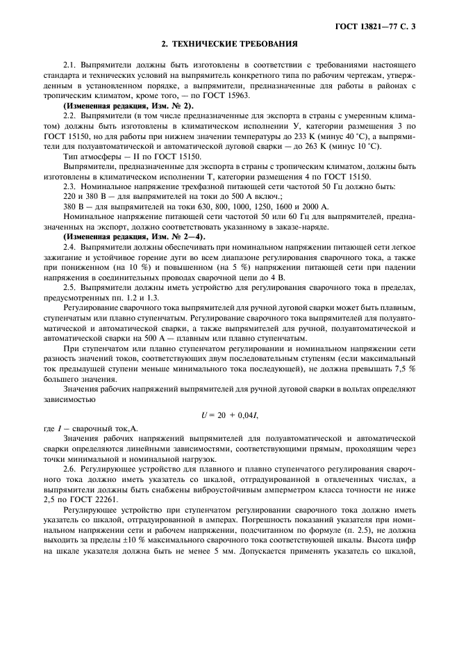  13821-77