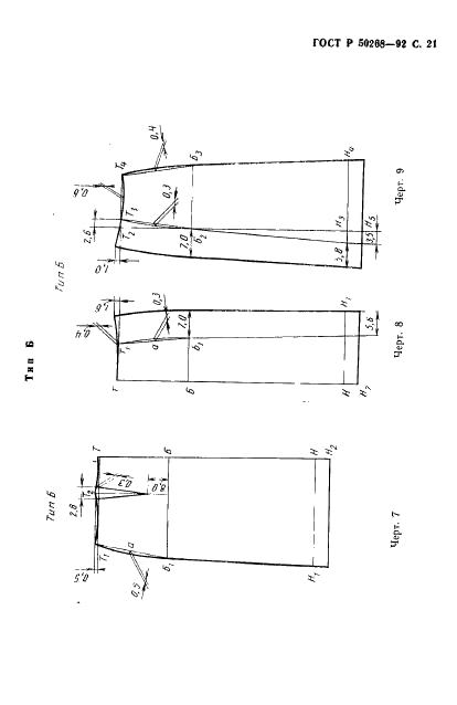   50268-92