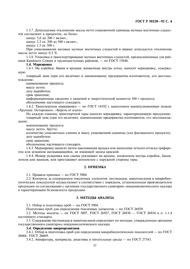   50228-92