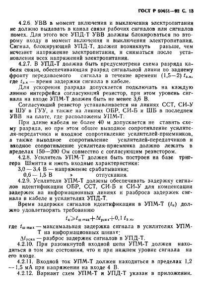   50451-92