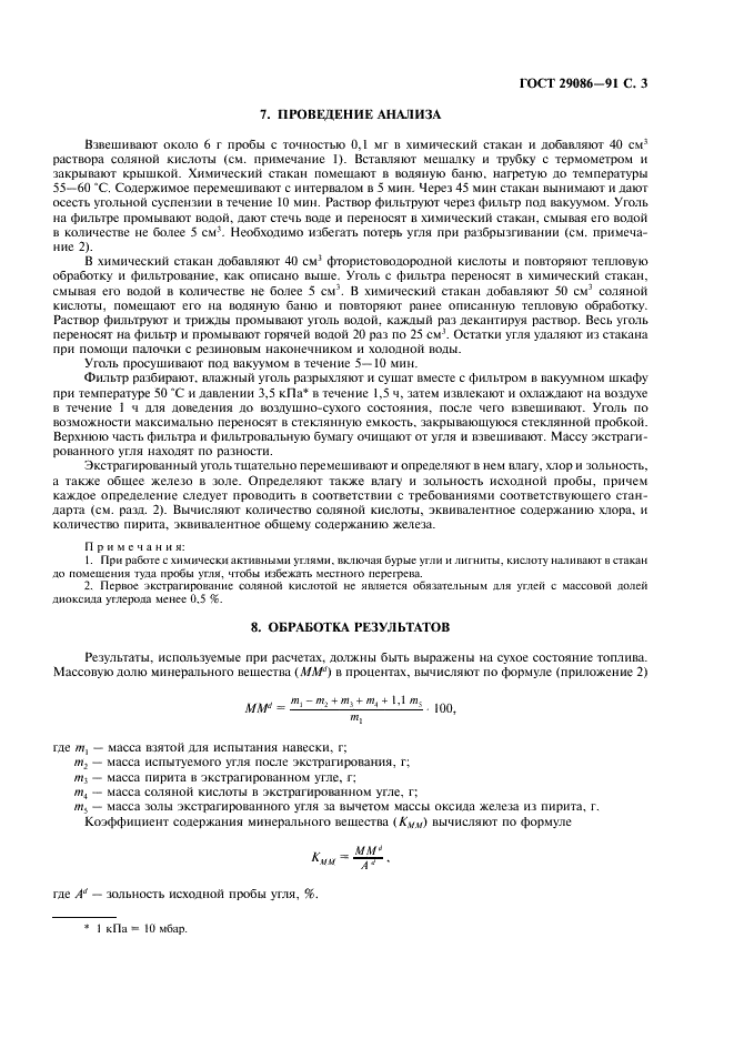  29086-91