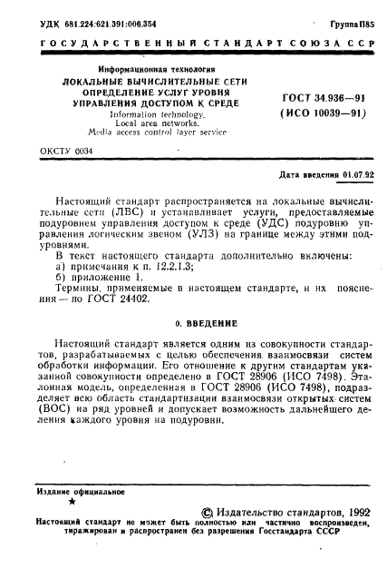  34.936-91