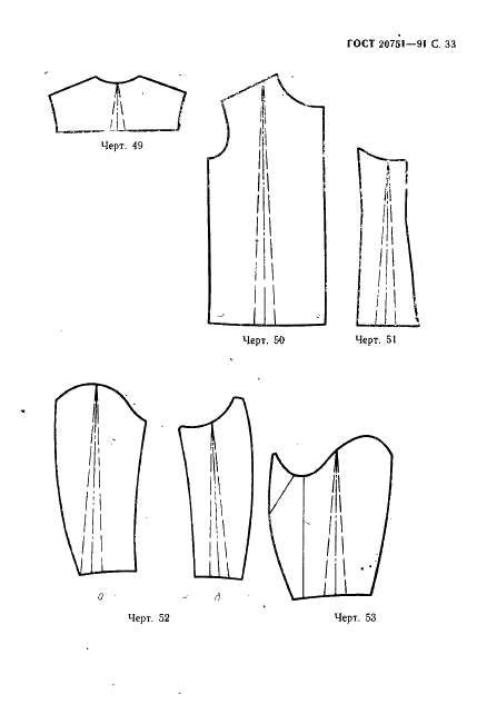  20757-91
