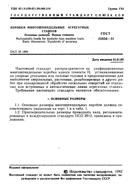  23856-91