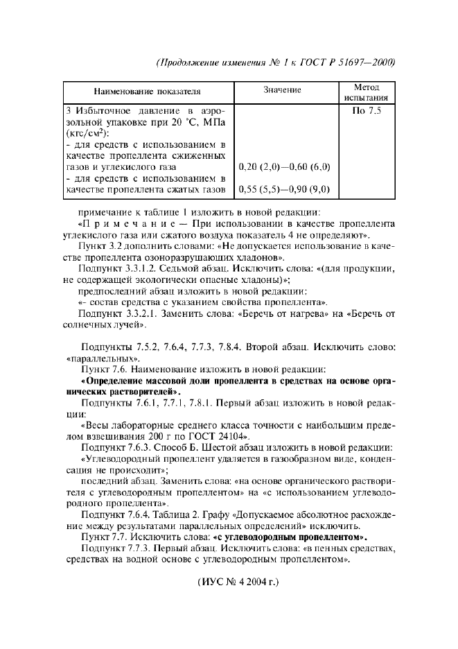   51697-2000