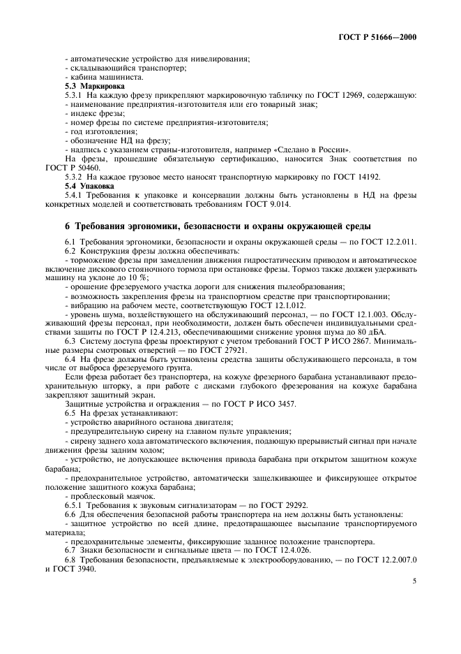   51666-2000