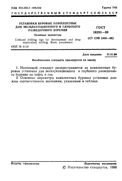  16293-89