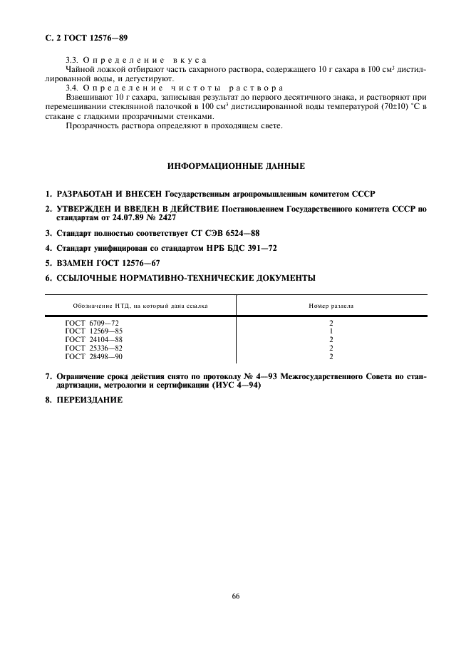  12576-89