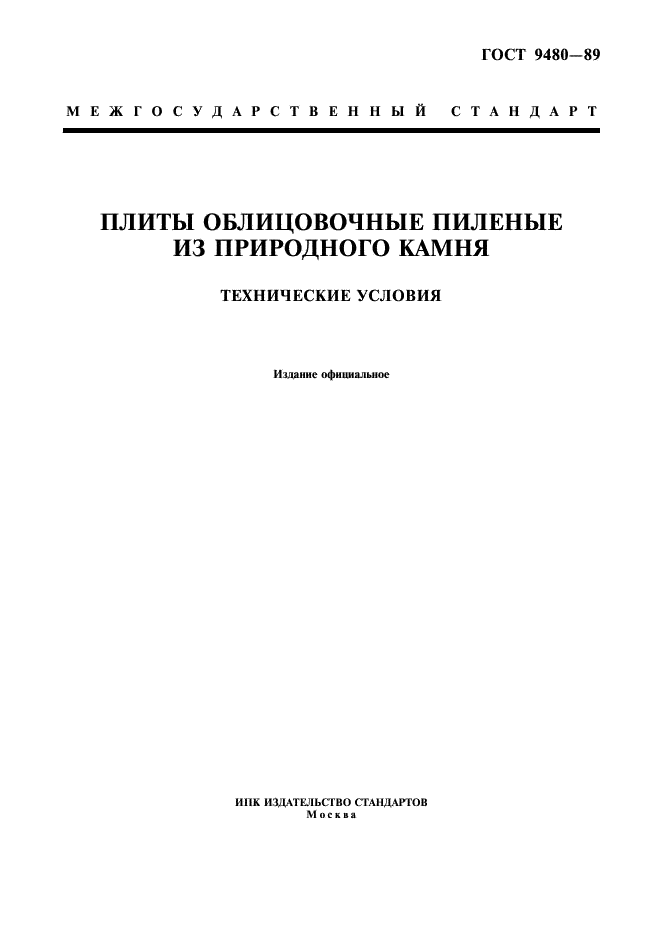  9480-89