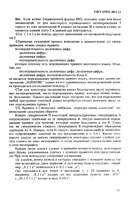  27974-88