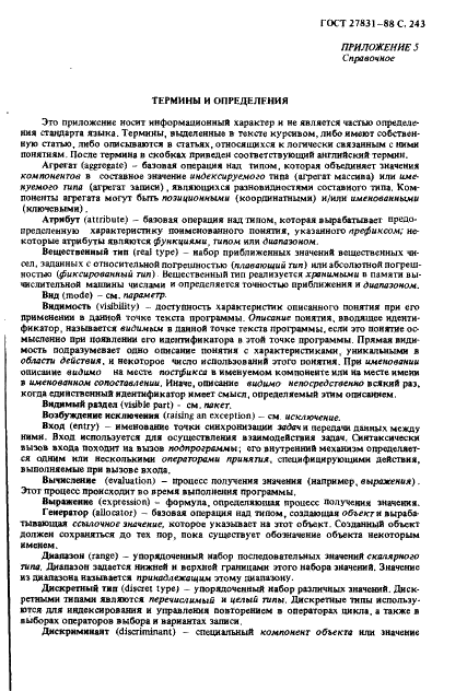  27831-88