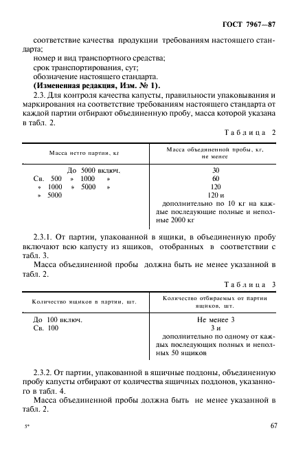  7967-87