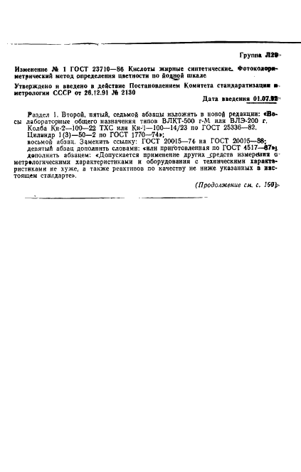  23710-86