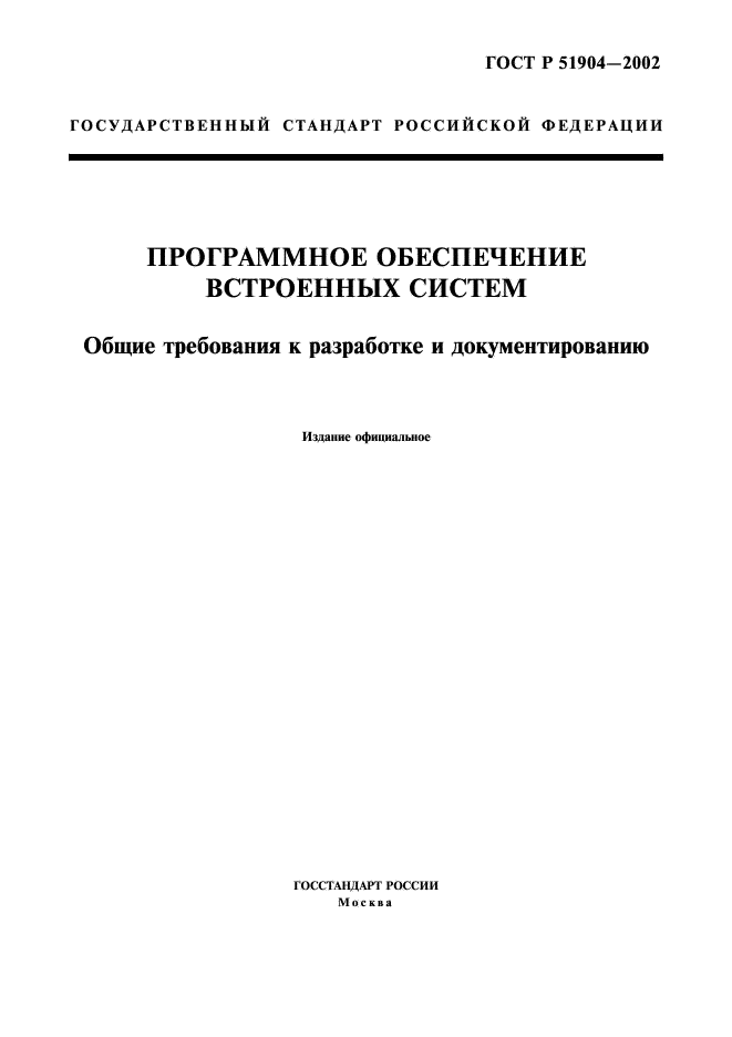   51904-2002
