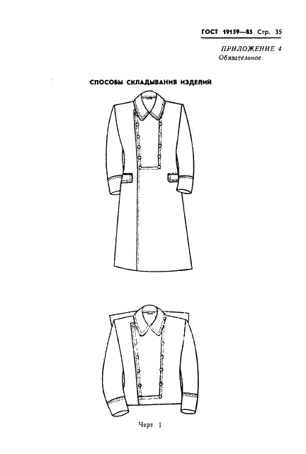  19159-85