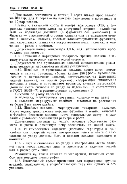  19159-85