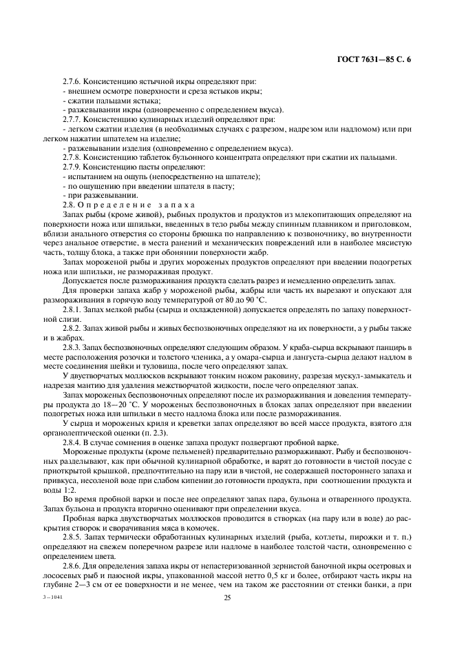  7631-85