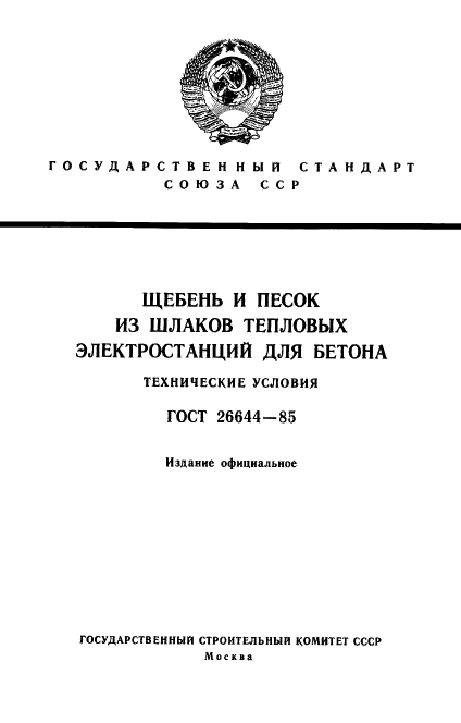  26644-85