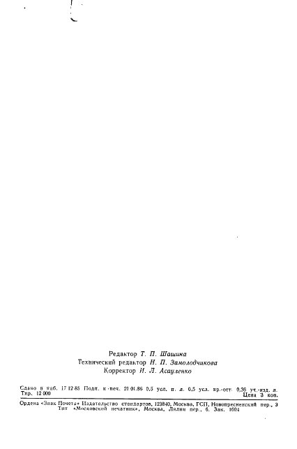  26667-85