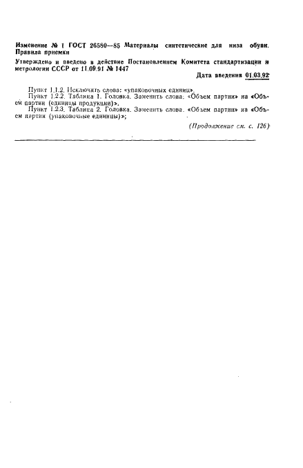  26580-85