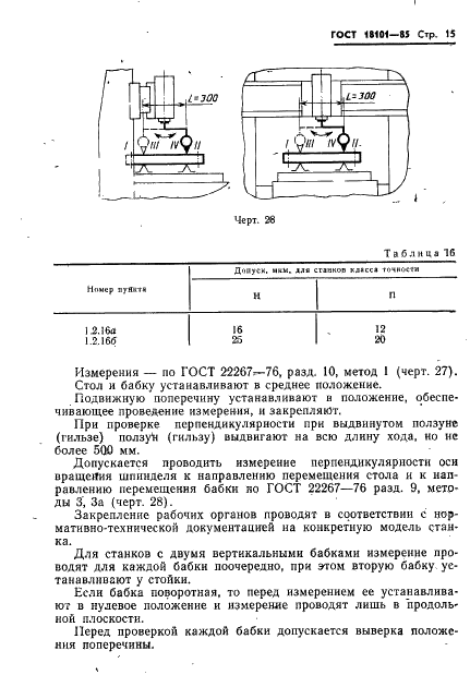  18101-85