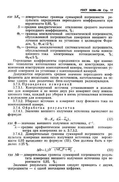  26306-84